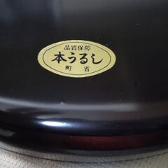 美品 本うるし 丸いお盆　直径約31.5cm の画像