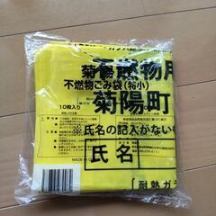 菊陽町不燃ゴミ袋15リットル　7枚