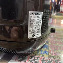 【愛品館 市原店】象印　2022 年製　圧力IH炊飯器　NP-BI10KS　【愛市IFC052238-104】の画像
