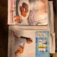 平凡パンチ、明星、最終巻の画像