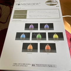 RAINBOW DEW+ 加湿器 2.8Lの画像