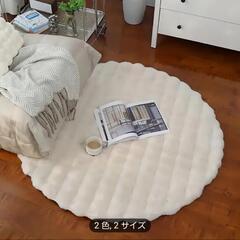 新品未使用　ふわふわラグ