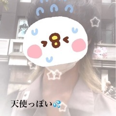 愛知県で友達募集
