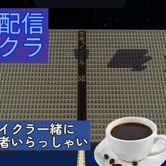 ゲーム仲間集合　マイクラ・原神・グランツーリスモ7など