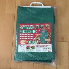 【未使用】ガーデンハンディバケツ 丸小（折りたたんでコンパクト収...