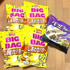 ポテチ　ポテトチップス　お菓子　菓子　おかし　おやつ　チョコ