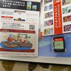 最終値下げ‼︎あつまれどうぶつの森の画像