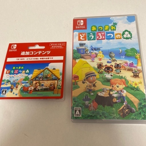 最終値下げ‼︎あつまれどうぶつの森