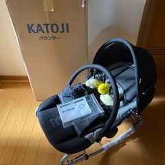 カトージ　バウンサー　ベビーバウンサー蚊帳付き