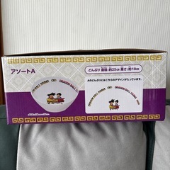ドラゴンボールDAIMAバンブーどんぶりの画像