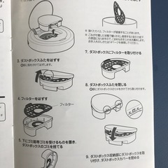 ロボット掃除機の画像