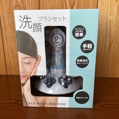 洗顔ブラシ 🌟 新品未使用