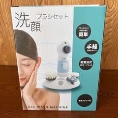 洗顔ブラシ 🌟 新品未使用の画像