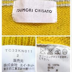 ツモリチサト ラウンドネック長袖ニットセーター ウール 黄色 2 M レディースの画像