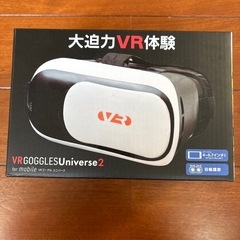 VRゴーグル