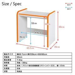 限定1点【新品】ハイデスク フチカラー:グリーン 日本製  幅63cm×奥行39cm×高さ60cm 子供家具 完成品の画像