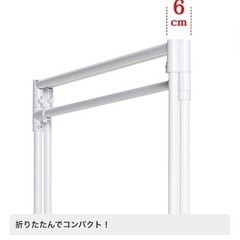 ランドリースタンド 室内 物干し 折りたたみ コンパクトの画像