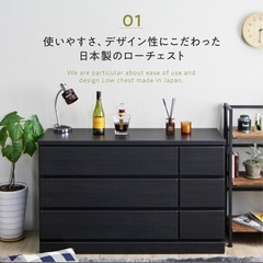 【お譲りします※0円】収納ローチェスト