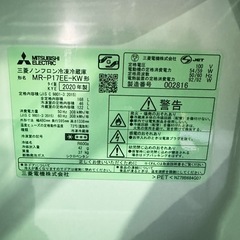 MITSUBISHI ミツビシ 冷蔵庫 168L 2ドア MR-P17EE-KW 2020年製 一人暮らし 除菌済みの画像