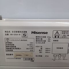 ★ジモティ割あり★ Hisense 洗濯機 5.5kg 18年製 動作確認／クリーニング済み MT3154