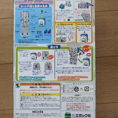 【新品未開封】ボルダリングレースの画像