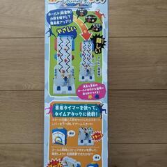 【新品未開封】ボルダリングレースの画像