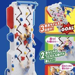 ボルダリングの中古が安い！激安で譲ります・無料であげます