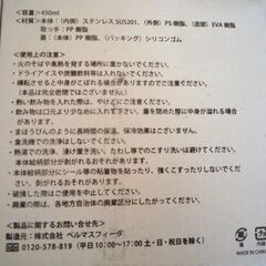 カスタムデザインタンブラー＆オリジナルマグカップの画像