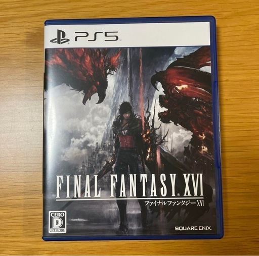 FF16･ファイナルファンタジー16【特典コード使用済み】