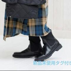 　サイドゴアブーツ
