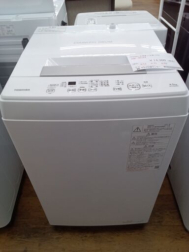 ★ジモティ割あり★ TOSHIBA 洗濯機 4.5kg 21年製 動作確認／クリーニング済み MT3155
