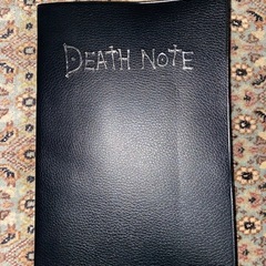未使用品　デスノート　DEATH NOTE