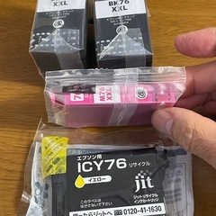 エプソン純正インク4色パックEPSON IC76 の画像