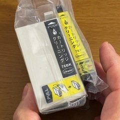エプソン純正インク4色パックEPSON IC76 の画像