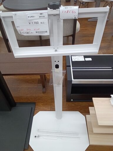 ★ジモティ割あり★  TV台 ホワイト H120×D42×W60 クリーニング済み MT3152
