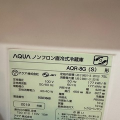 冷蔵庫取引中の画像