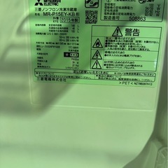 MITSUBISHI/三菱/MR-P15EY-KB/2015年モデルの画像
