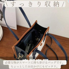 ショルダーとトートの2wayバック　ブルーツートンの画像