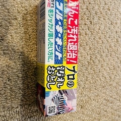 40個　ブルーキー　プロの汚れ落としの画像