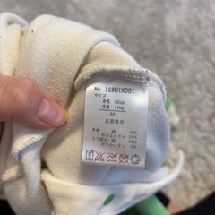 いないいないばぁっ！ ワンワン ロンパース 着ぐるみ 80cmの画像