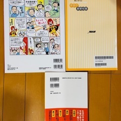 本の画像