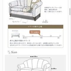 ★受け渡し者決定★ 【超美品】Shellfa シェルファ アンティーク ソファ ソファ2人掛けの画像