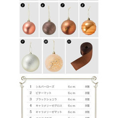 値下げしました。【早いもの勝ち！！】新品！クリスマス飾りの画像