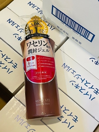 36本　新品ハイスキンモイストジェルN