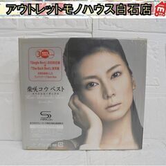 柴咲コウ ベスト スペシャル・ボックス 3DISCS CD+DV...
