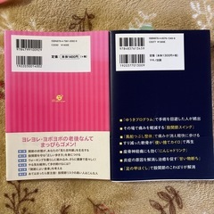 本の画像