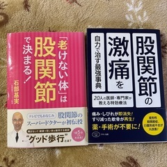本