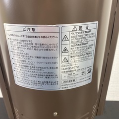 【ご来店限定】＊日立 シーズヒーター 2019年製＊1209-11の画像