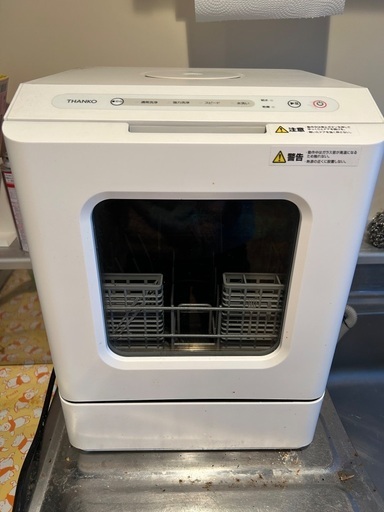 サンコー　食洗機　タンク式　一人暮らし用