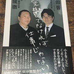憂鬱でなければ、仕事じゃない